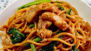 Quick and easy noodle stirfry with leftover pork [upl. by Ettelocin]