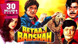 बेताज बादशाह मूवी  Betaaj Badshah 1994  राज कुमार शत्रुघ्न सिन्हा ममता कुलकर्णी प्रेम चोपड़ा [upl. by Ahsinyar]