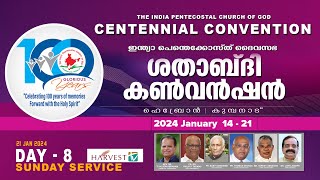 100th IPC GENERAL CONVENTION 2024  DAY 8 SUNDAY SERVICE [upl. by Persson]