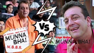 Munna Bhai MBBSDocter Vs Lage Raho Munna Bhai Gandhi Giri  Sanjay Dutt Arshad Warsi [upl. by Obaza]