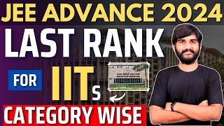 Shocking 😳 IIT JEE Advanced 2024 Category Wise Last Ranks for IIT  JEE Advanced 2024 Marks vs Rank [upl. by Banks]