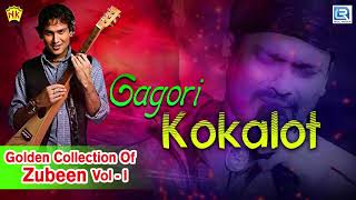 Gagori Kokalot গাগৰি ককালত  Love Song  Assamese Old Hit Song  Zubeen Garg  RDC Assamese [upl. by Ennaer624]