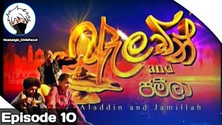 Aladdin and Jamillah Episode 10  සිංහල කාටූන්  Sinhala Cartoon  Nostalgic Childhood [upl. by Esoranna]