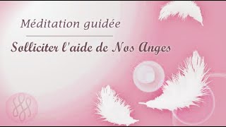 Solliciter laide de Nos Anges  Méditation guidée [upl. by Nylirahs463]