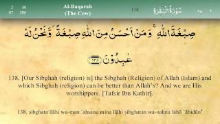 002 Surah Al Baqara by Mishary Al Afasy iRecite [upl. by Viviana997]