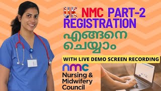 UK NMC REGISTRATION  SECOND STAGE UK NMC Registration  UK NMC Online Application  nmc nurse [upl. by Aenitsirhc250]