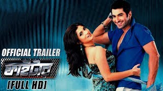 Fighter ফাইটার   Official Trailer  Jeet  Srabanti  Eskay Movies  Full HD [upl. by Nylaehs422]