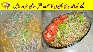 Phaliyan Qeema Recipe  Minced Meat Green Beans Recipe  Gawar Ki Phali Recipe By Rubina [upl. by Eseilanna]