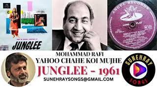 YAHOO CHAHE KOI MUJHE  MOHAMMAD RAFI  JUNGLEE  1961 [upl. by Cartwell]