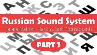 Basic Russian 1 Russian Sound System Hard and Soft Consonants [upl. by Dupuy109]