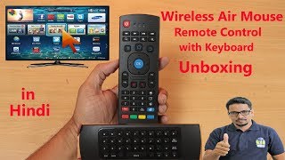 Hindi  Wireless Air Mouse Remote Control with Keyboard unboxing [upl. by Nosmirc]