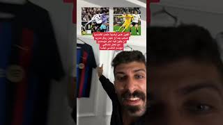 برشلونة يهدد الخصوم بعد ما فعله في فالنسيا 🔥 برشلونة [upl. by Atinat]