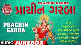 PRACHIN GARBA પ્રાચીન ગરબા  SONA NO GARBO SHIRE  GAURANG VYAS  TRADITIONAL [upl. by Ellehcit]