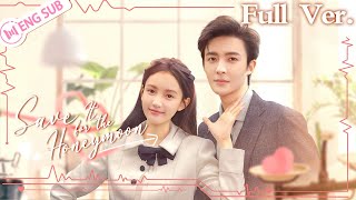 【Full Ver】Save It for the Honeymoon Guan Yue Lin Xiaozhai 💗Lured by CEO in a bathrobe  结婚才可以 [upl. by Perceval]