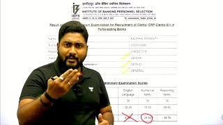 Is it Possible to Score 90 in IBPS Clerk ‼️ My IBPS Clerk 2022 Scorecard 🔥 Previous Year CutOff [upl. by Dutchman]