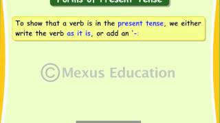 Verbs Present Tense  English Grammar  iken  ikenedu  ikenApp [upl. by Mcgruter199]