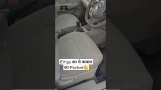 Maruti Ertiga Unique Feature🫡 Ertiga Vxi 2024  Ertiga Vxi CNG 2024  Ertiga White Colour  M2S [upl. by Sisenej626]