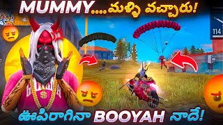 World Record Fastest Booyah in Dangerous Hackers Lobby in Guild Wars in Telugu [upl. by Claman]