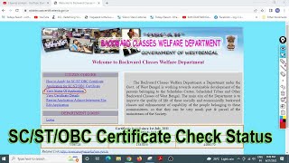 sc st obc caste certificate status online [upl. by Kreit]