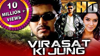 Virasat Ki Jung HD  Vijays Blockbuster South Action Film  Asin Prakash Raj  विरासत की जंग [upl. by Alyn498]