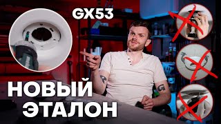 ЛУЧШИЙ встроенный СВЕТИЛЬНИК под GX53 ДЛЯ НАТЯЖНЫХ ПОТОЛКОВ [upl. by Aliled724]