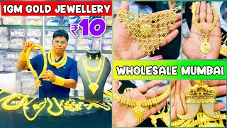 15 gram gold plated jewellery Mumbai  1 gram Gold Plated Jewellery Wholesale Market Mumbai Malad [upl. by Lenahs499]