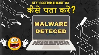 How to detect MalwareKeylogger on windows using netstat amp TCPView Hindi [upl. by Aiciram]