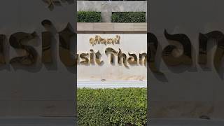 Летим в Dusit Thani Pattaya от Anex [upl. by Wang]