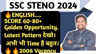 SSC STENOGRAPHER 2024 English Strategy [upl. by Berard302]