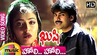 Kushi Movie Video Songs  Holi Holi Full Video Song  Pawan Kalyan  Mumtaj  Mani Sharma [upl. by Michaella]