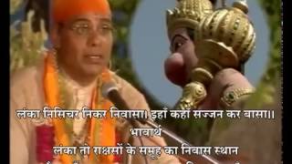 Sunderkand with Hindi arth meaning translation  by Ashwin Kumar Pathak HQ [upl. by Ruelu]