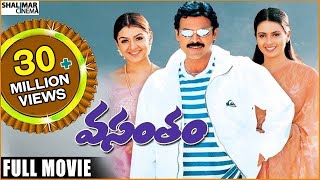 Yamudiki Mogudu Telugu Full Movie  Naresh Richa Panai  Sri Balaji Video [upl. by Biancha]