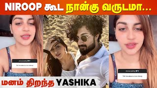 Niroopம் நானும் 4yrs Date பண்ணோம்  Yashika Anand Opens Up [upl. by Kerrison]