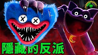 遊戲理論：《Poppy Playtime》—不要相信Ollie！（中文字幕） [upl. by Karub]