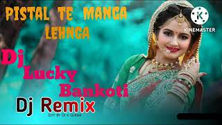 Main jis din jamanat se bahar aaunga song  Dj remix  meri pistol te mehnga tera lehnga layu ga [upl. by Stander]