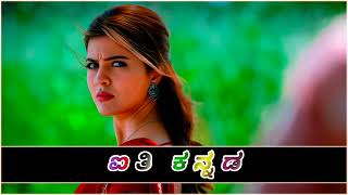 NANDU KASTURI AITI KANNADA  DJ BEERU  NEW LOVE SONG [upl. by Roscoe521]