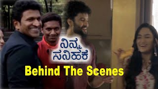 Ninna Sanihake behind the scenes  Dhanya Ramkumar  Suraj Gowda  Ninna Sanihake [upl. by Raffaj]