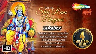 Top 10 Shri Ram Bhajans  Jab Koi Nahi Aata Mere Ram Aate He  Non Stop Bhajan [upl. by Enid754]