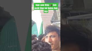 A Gaya Nur wala jiski unchi Shan funnyclips hai Amna ka Lal aaja YouTube video viral link [upl. by Cornel]