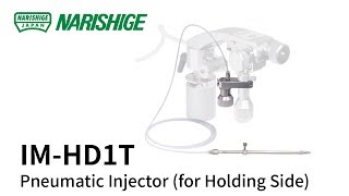 IMHD1T Pneumatic Injector for Holding Side [upl. by Bambi]