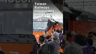 Taiwan Railways inaugurates new electric locomotive [upl. by Maples75]