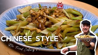 CHINESE STYLE STIR FRIED CELERY AND MUSHROOM  SHERSON LIAN [upl. by Leland35]