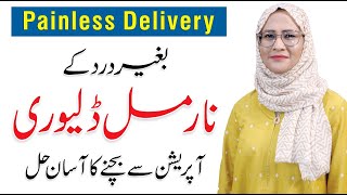 Painless Delivery Tips  Normal Delivery  C Section Delivery  Diet amp Exercises  Dr Saba Ansari [upl. by Ardnaxela]