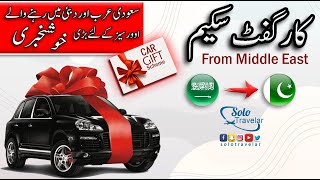 Buy Cars online From Dubai amp Import India amp Pakistan [upl. by Nauqe]