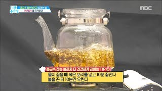 HEALTHY How to make barley tea healthier기분 좋은 날20190107 [upl. by Rehtaeh]