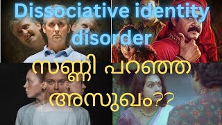 Dissociative identity disorder dissociativedisorder dualpersonality manichithrathazhu movie [upl. by Assillem]