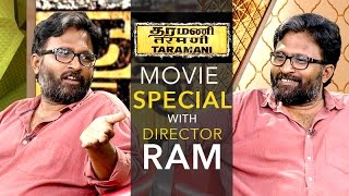 Special Interaction with Director Ram about his Movie Taramani  12062016  Puthuyugam TV [upl. by Fina518]