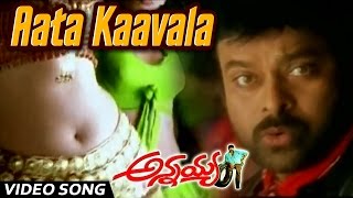 Aatakavala paata kavala VIdeo Song  Annayya  Chiranjeevi  Soundarya Ravi Teja  Simran [upl. by Aisauqal]