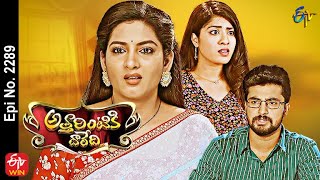 Attarintiki Daredi  27th May 2022  Full Episode No 2289  ETV Telugu [upl. by Nosidda]