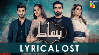 Bisaat  Full Lyrical OST  HUM TV  Drama [upl. by Ayat324]